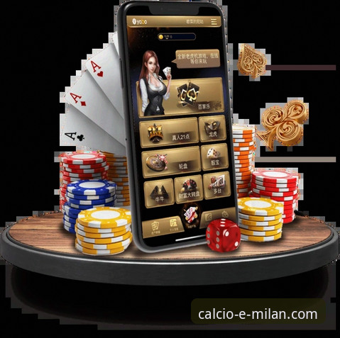 米兰体育平台官方应用深度评测：从下载到体验的全方位技术解析