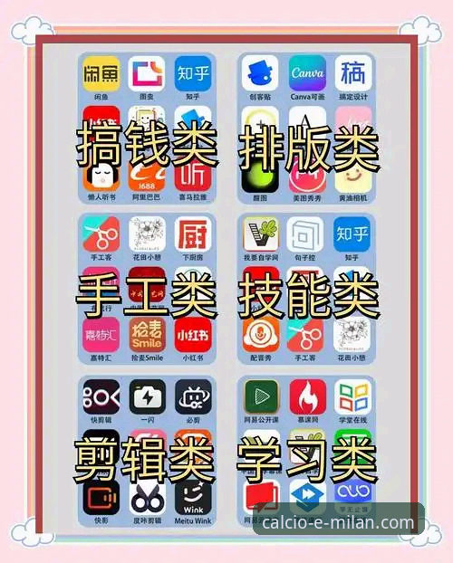 米兰app软件下载 米兰app软件下载实用指南:老用户教你避开这些坑,轻松上手
