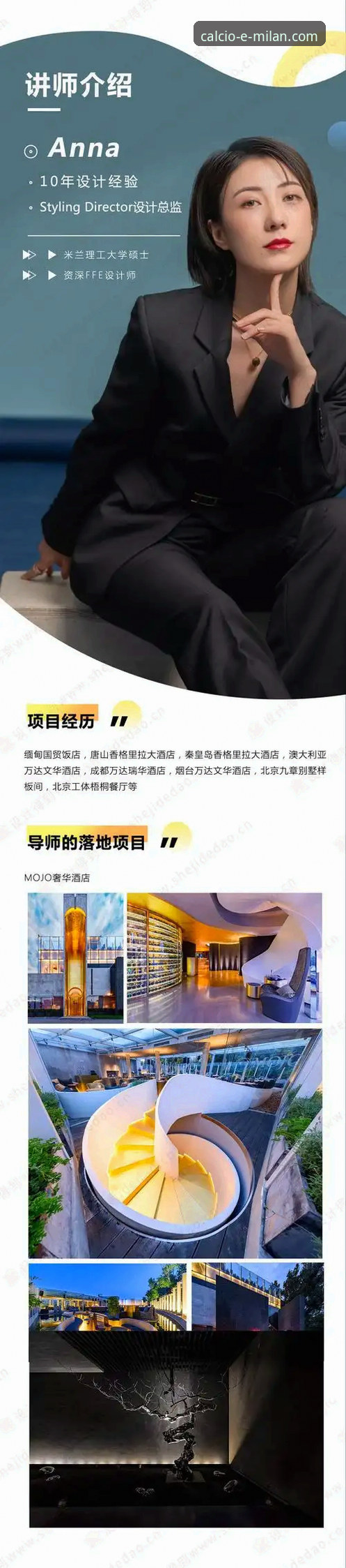 资深用户实战分享：米兰app最新版本下载全攻略与使用心得
