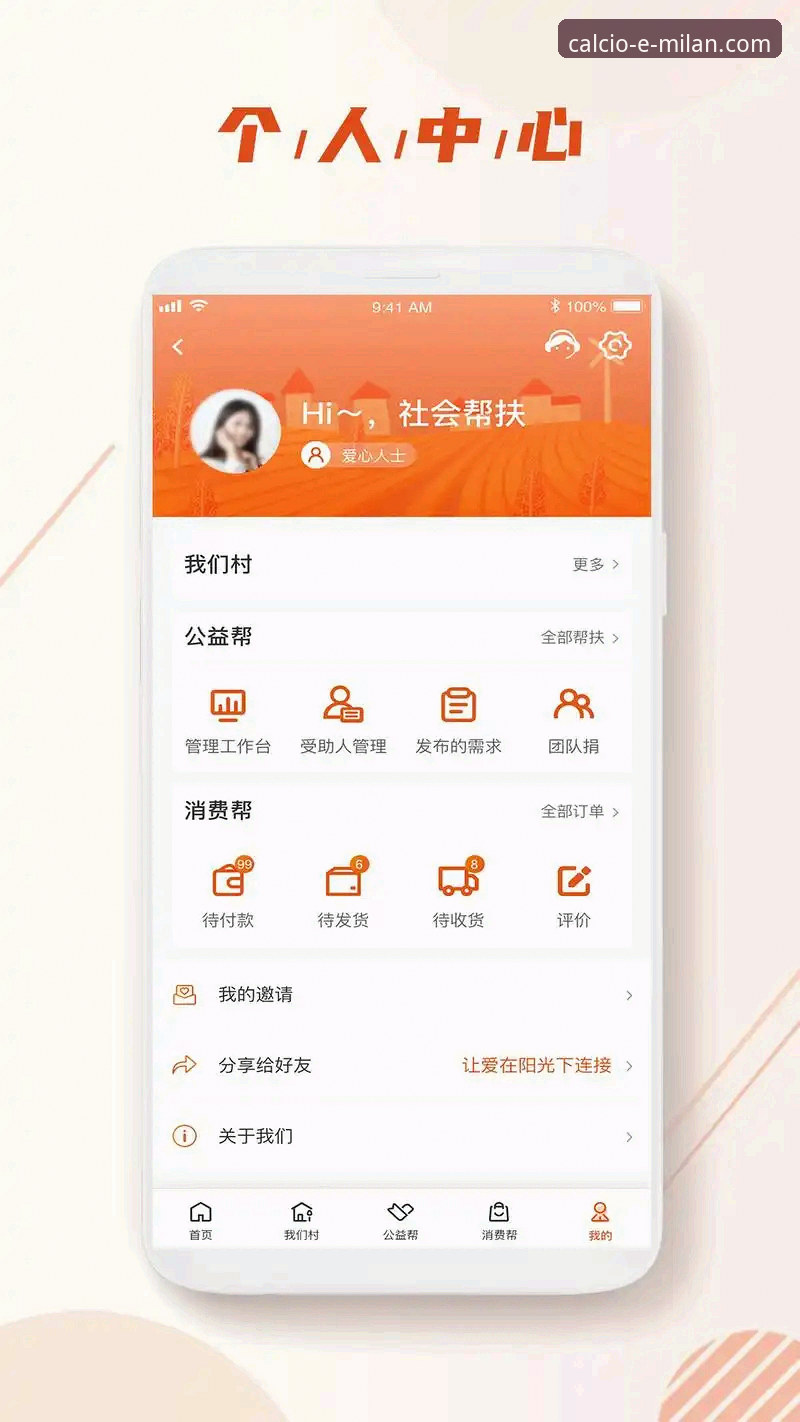 米兰app正版 米兰体育平台正版app下载安装教程:从识别到使用的完整指南