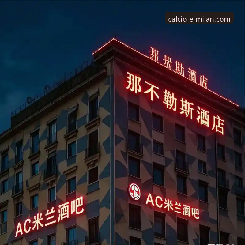 米兰体育平台：米兰app最新版本v2.1.0使用技巧完全指南