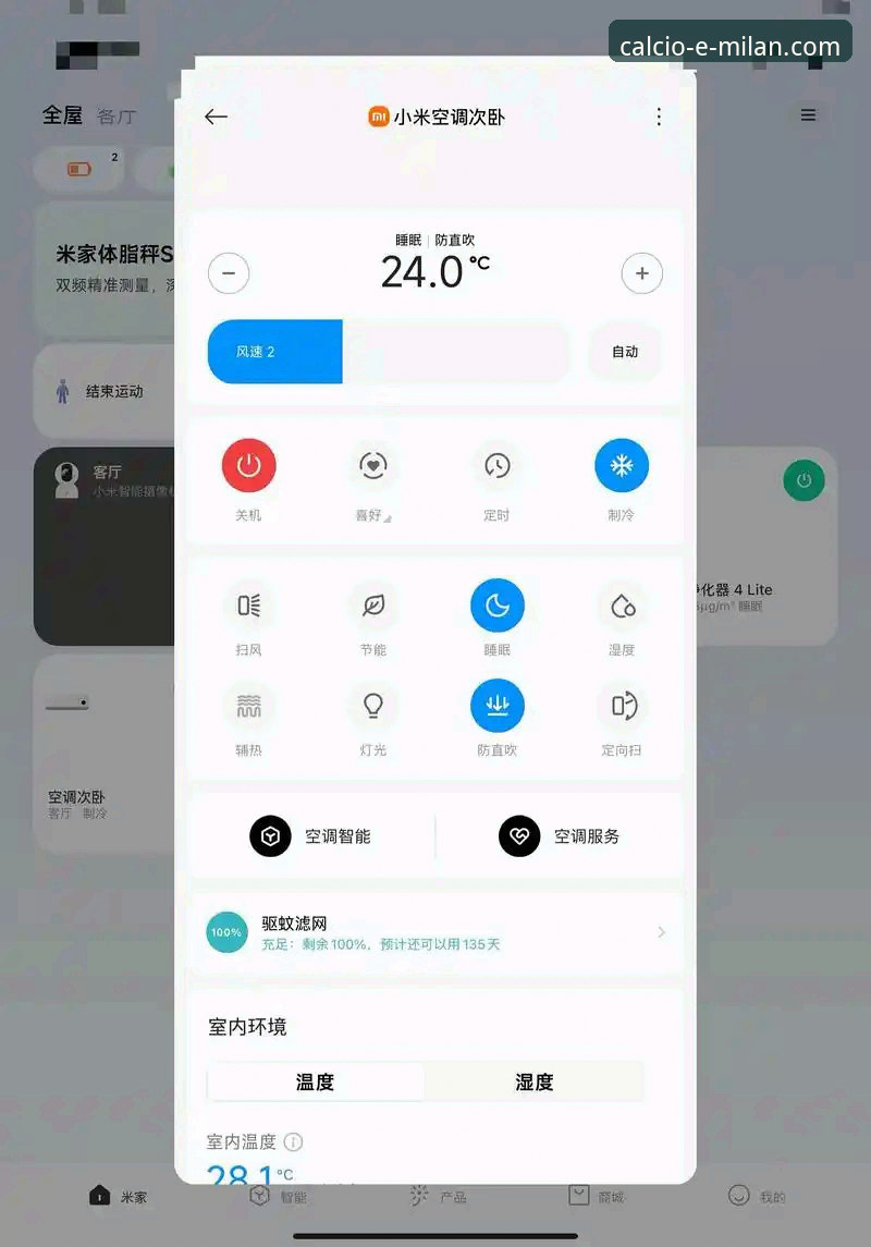 米兰app免费下载安装教程：从零开始轻松上手