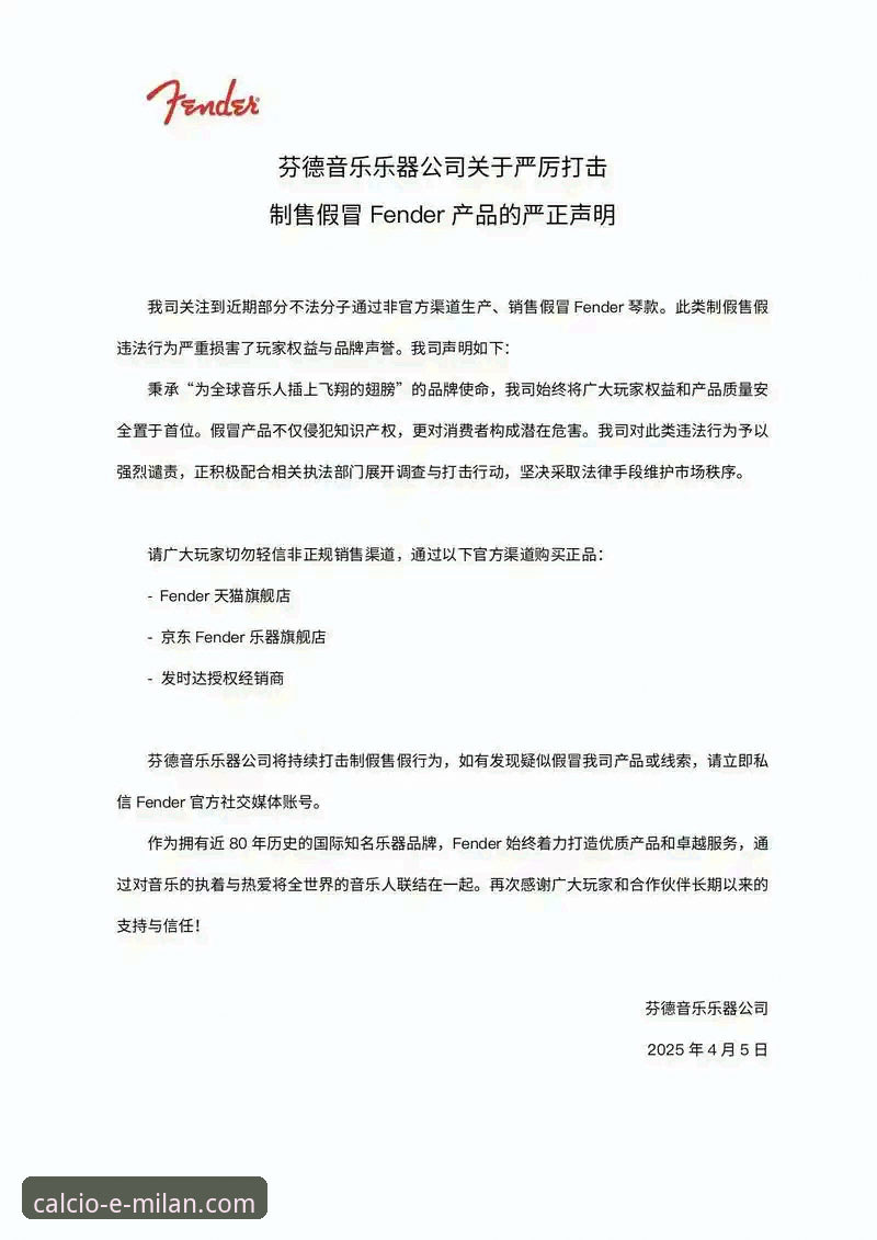 米兰app官方正版iOS版 vs 非官方渠道：安全与体验的全面对比