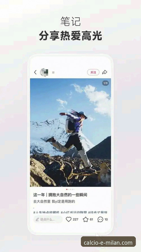 米兰体育平台官方App下载的3大核心优势与2个关键注意事项