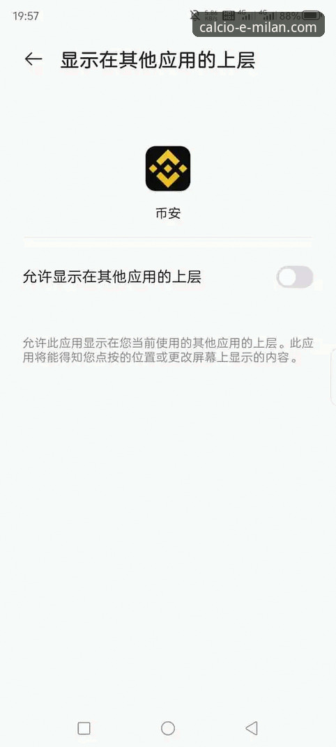 米兰app最新版本下载全面评测：从安装到使用的完整体验报告