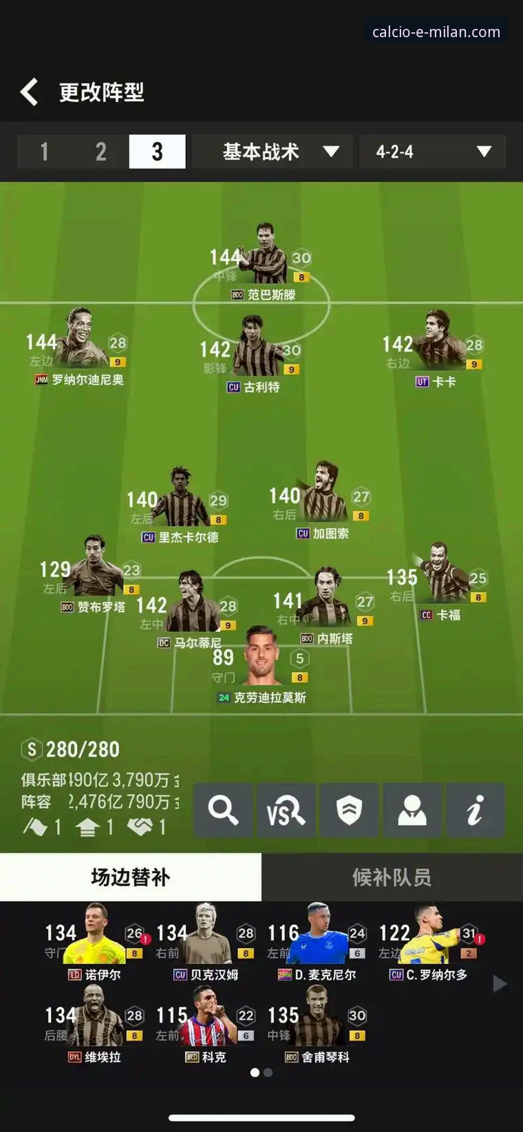 米兰体育平台官方应用全面评测：一份详尽的米兰app官方正版攻略