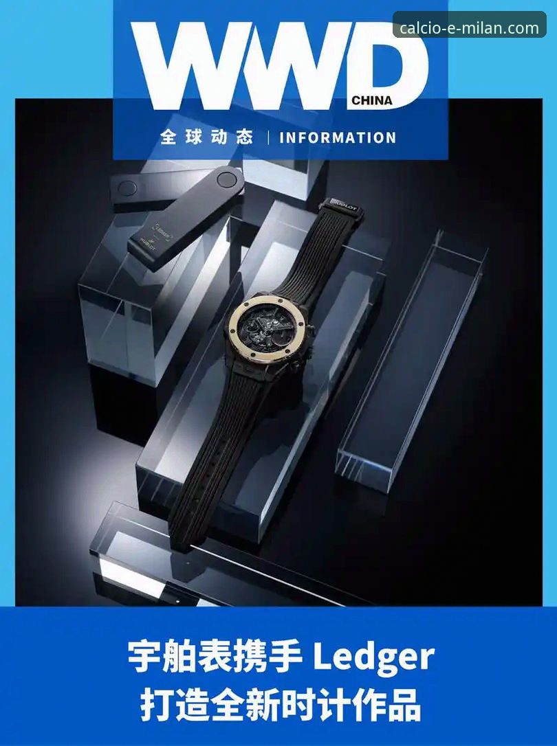 从零到精通：米兰app iOS版必备功能深度体验分享